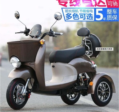 三轮电瓶车