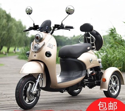 三轮电瓶车